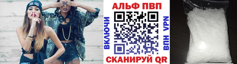 APVP VHQ цена площадка Telegram Лысково