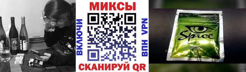 закладка  Лысково  Бутират GHB 