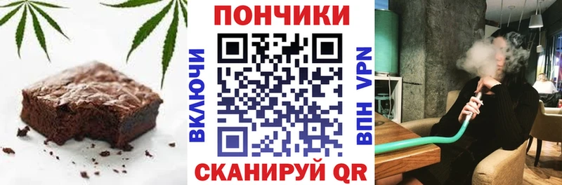 Печенье с ТГК конопля  как найти закладки  Лысково 