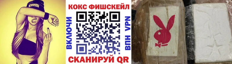 КОКАИН 99%  что такое   Лысково 