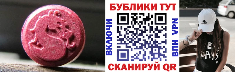 Ecstasy бентли где продают наркотики Лысково