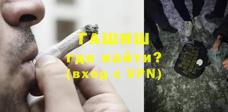 ГАШ Cannabis Лысково