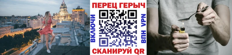 наркотики  Лысково  ГЕРОИН белый 