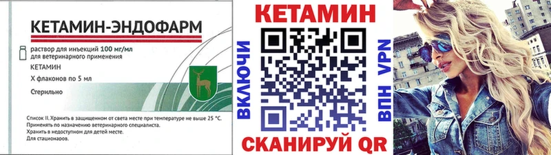 КЕТАМИН ketamine  мега как войти  Лысково  хочу  