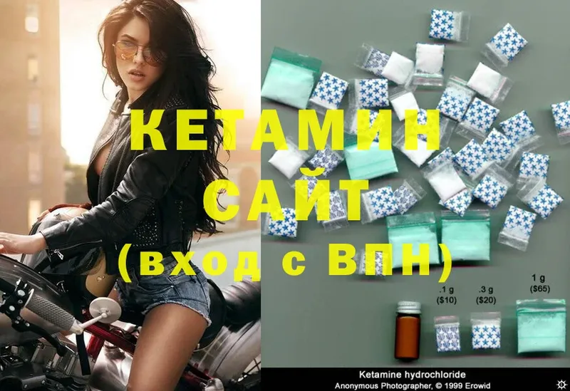 где найти наркотики  Лысково  КЕТАМИН ketamine 