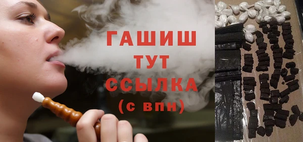 наркотики Навашино