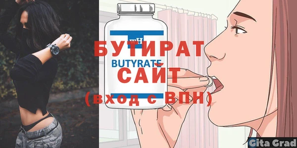 наркотики Навашино