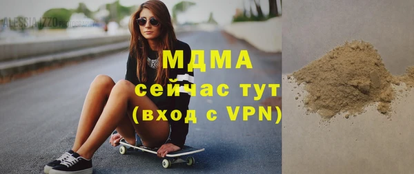 мефедрон VHQ Бежецк