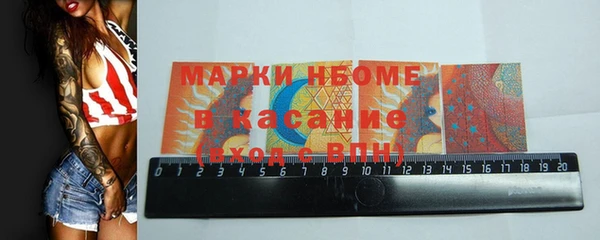 мет Нефтекумск