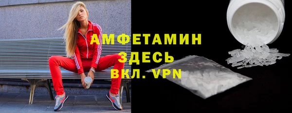 мефедрон Наволоки