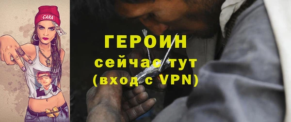 молекула духа Надым
