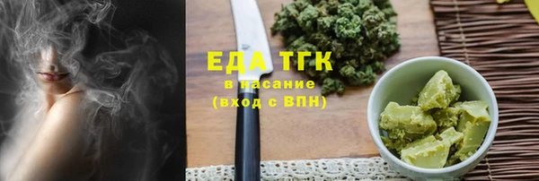 молекула духа Надым