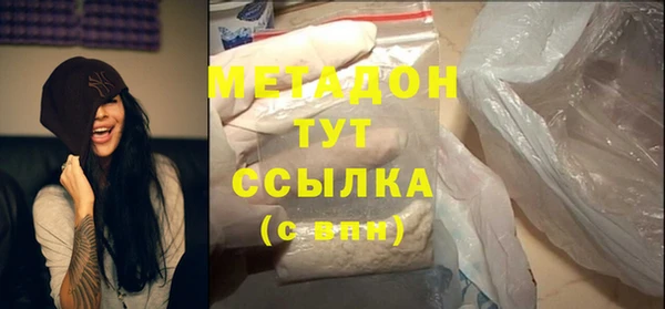 наркотики Навашино