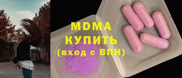 молекула духа Надым