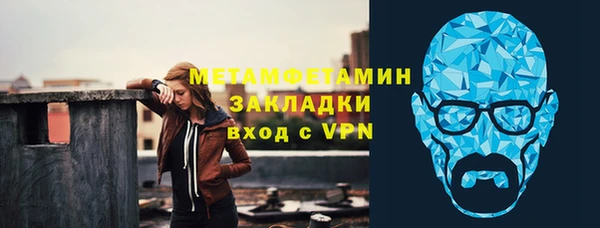 мефедрон Наволоки