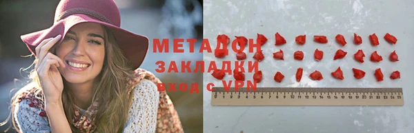 мефедрон Наволоки