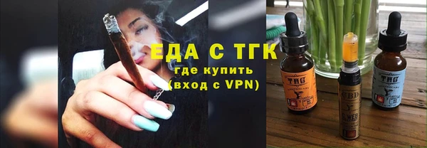 мефедрон Наволоки