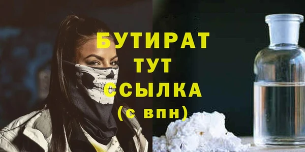 мефедрон Наволоки