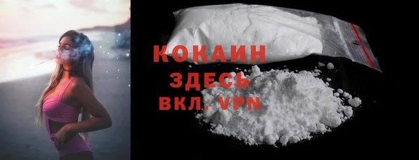мефедрон Наволоки