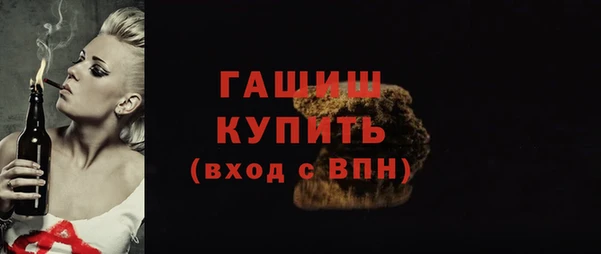 наркотики Навашино