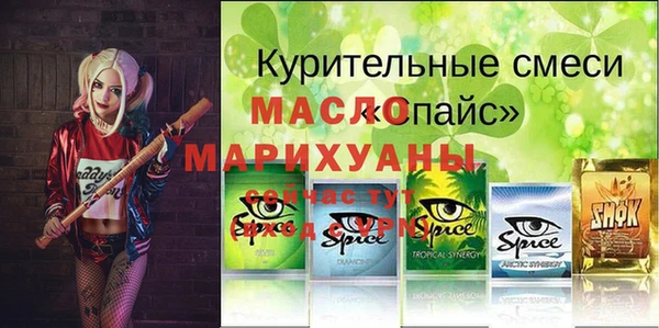 наркотики Навашино