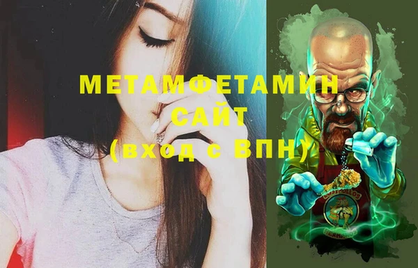 молекула духа Надым