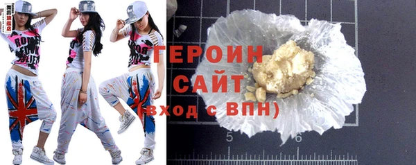 молекула духа Надым