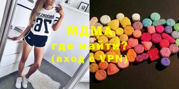 мефедрон Наволоки