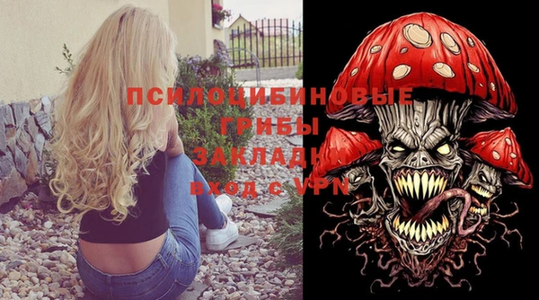 мефедрон Наволоки