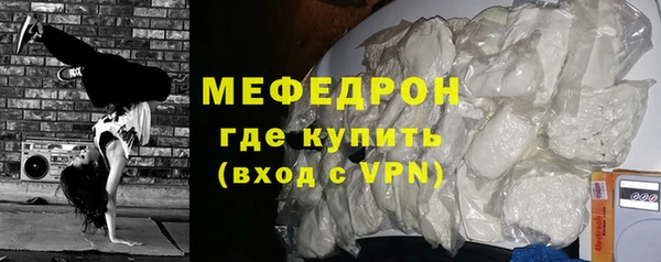 молекула духа Надым