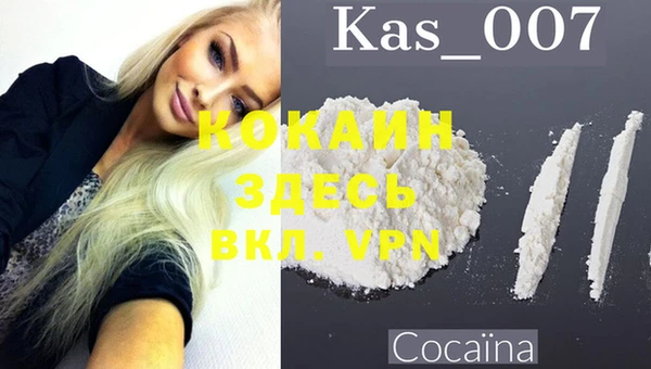 наркотики Навашино