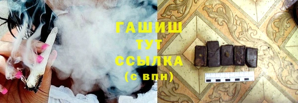 наркотики Навашино