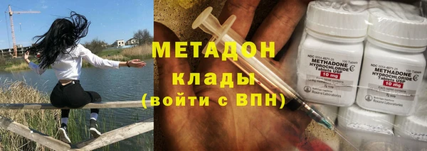наркотики Навашино