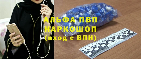 мефедрон Наволоки