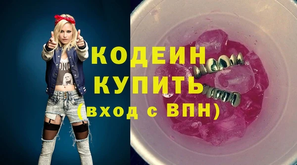 наркотики Навашино
