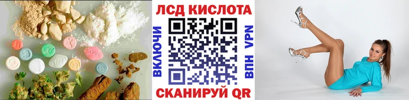 LSD-25 экстази ecstasy  Лысково 
