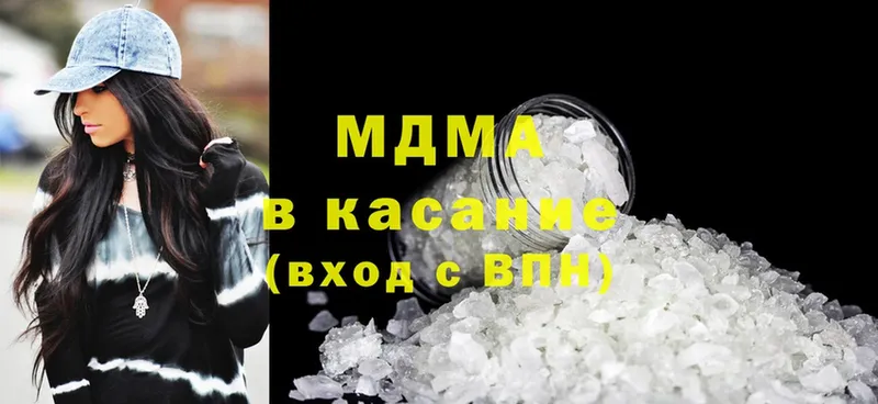 хочу   Лысково  MDMA VHQ 