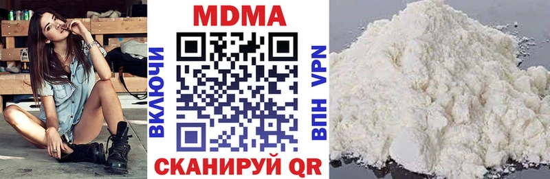 MDMA crystal  Лысково 