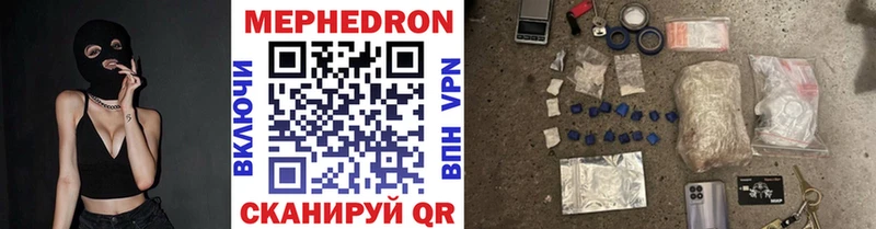 hydra   продажа наркотиков  Лысково  Меф 4 MMC 