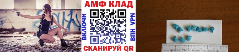 МЕТАМФЕТАМИН витя  как найти закладки  Лысково 