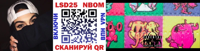 Марки N-bome 1500мкг  цены наркотик  Лысково 